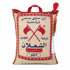 Al Shalan Indian Sella Basmati Rice 5kg