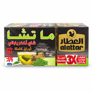 Alattar Matcha Green Tea